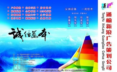 新浪廣告公司軟件開發(fā) 技術(shù)驅(qū)動(dòng)營(yíng)銷創(chuàng)新