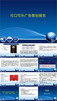 極簡設(shè)計在餐飲美食營銷策劃PPT中的應(yīng)用與價值
