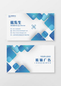 一站式創意解決方案 精品名片與廣告設計模板盡在熊貓辦公