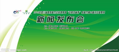 廣告設計全攻略 從策劃到圖片素材的完整指南