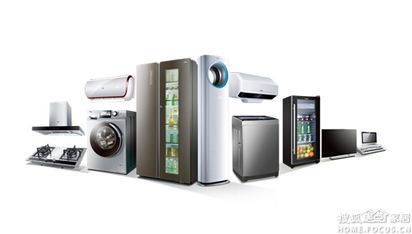 海爾30周年萬店同慶，買家電暢享粉絲福利，助力長春裝修與化工產品升級